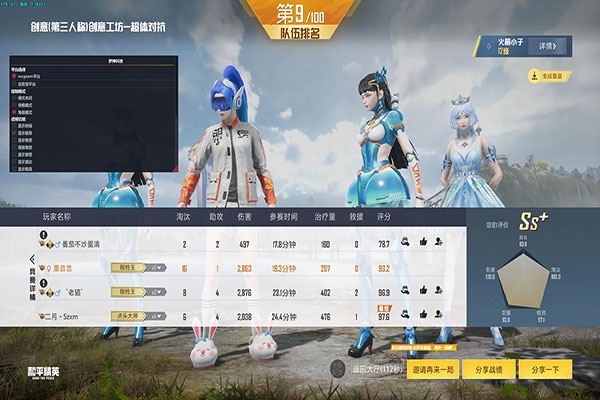 CF花花透视辅助透视自瞄效果